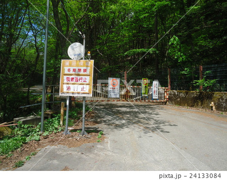 林道進入禁止 24133084