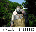 秩父華厳の滝の空滝大不動尊 24133383