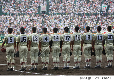 甲子園 勝利 の写真素材