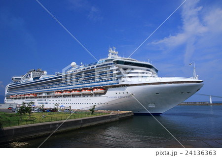 大型客船ダイヤモンド・プリンセス（別府国際観光港） 24136363