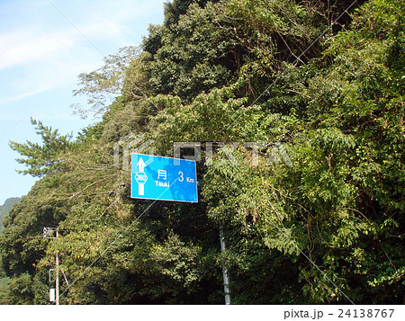 月まで3キロ 月まで3キロ 24138767