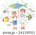 水族館で魚を見上げる子供たち 24139501
