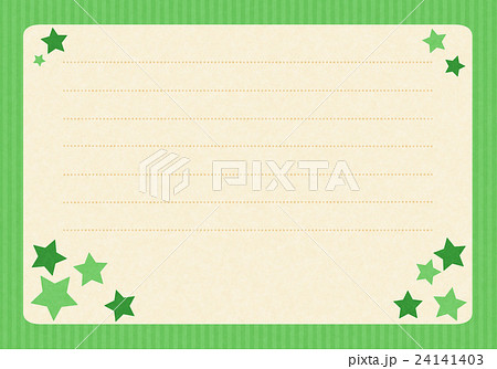 緑の星のシンプルな横書き便箋のイラスト素材