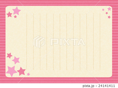 ピンクの星のシンプルな縦書き便箋のイラスト素材