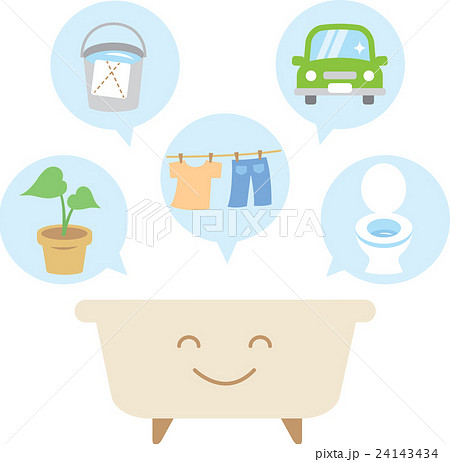 風呂水　エコ 24143434