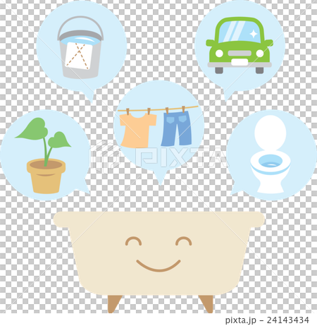 風呂水　エコ 24143434