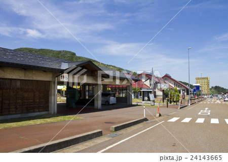道の駅あらい 24143665