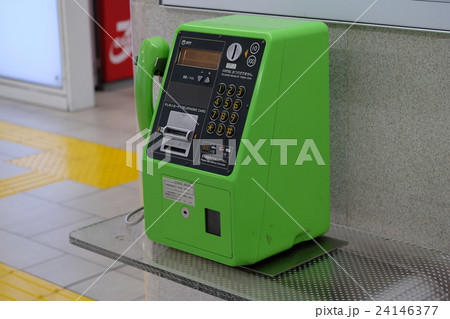 公衆電話 公衆電話 24146377