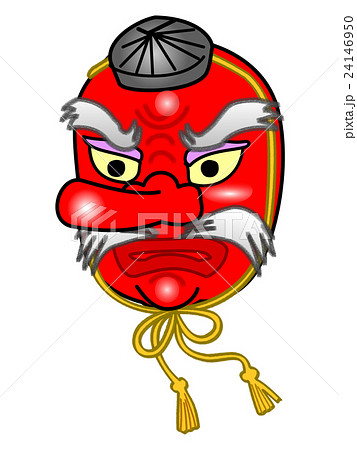 天狗 24146950