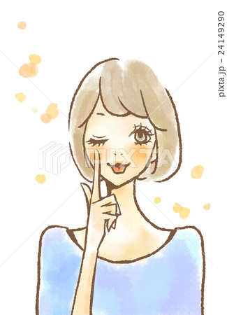 瞳 アイコンタクトをする女性 瞳 アイコンタクトをする女性 24149290