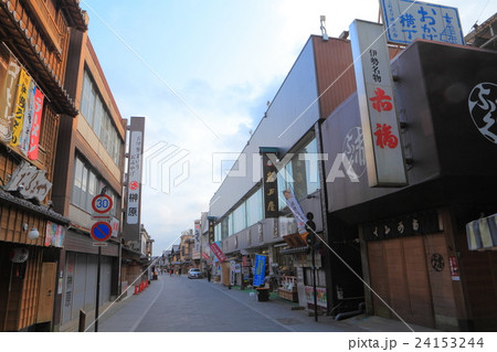 伊勢神宮　おはらい町通り 24153244