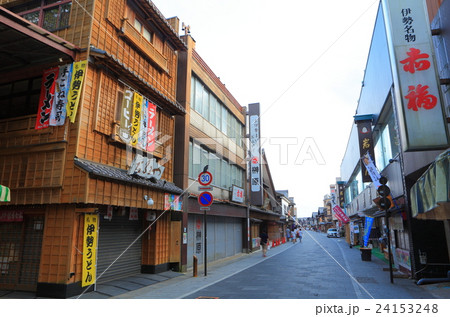 伊勢神宮　おはらい町通り 24153248