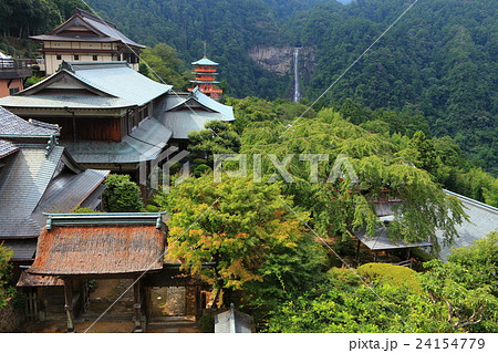 青岸渡寺三重塔と那智大滝 青岸渡寺三重塔と那智大滝 24154779
