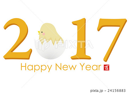 2017年酉年年賀状 2017年酉年年賀状 24156883