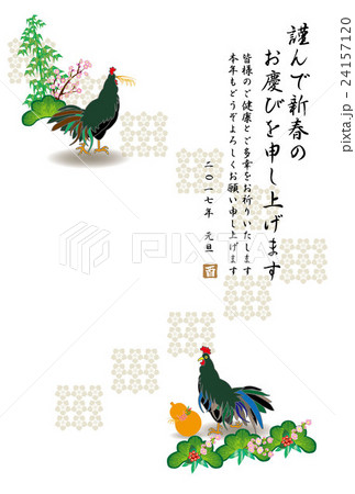 17年酉年の干支の二羽の鶏のシンプルな年賀状テンプレートのイラスト素材