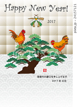 2017年酉年の干支の鶏と松の木のおしゃれなイラスト年賀状テンプレート