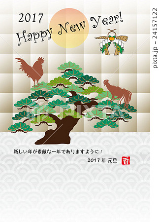 17年酉年の干支の鶏と松の木のおしゃれなイラスト年賀状テンプレートのイラスト素材