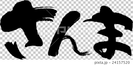 Pearl Pearl 24157520