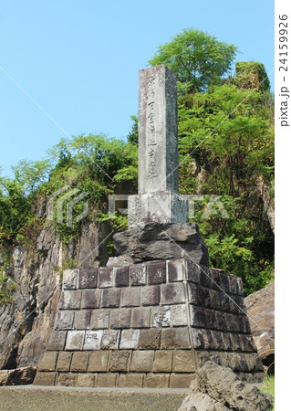 水島　景行天皇御巡幸之碑 24159926