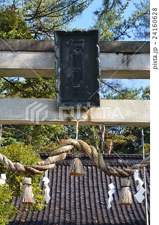 石浦神社(石川県金沢市本多町) 石浦神社(石川県金沢市本多町) 24160628