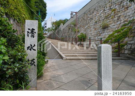【天王寺七阪 清水坂】 大阪府大阪市天王寺区伶人町 24163950