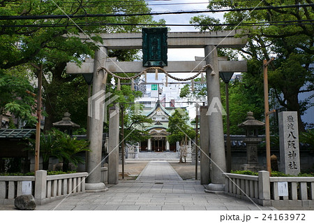 【難波八阪神社】 大阪府大阪市浪速区元町2-9-19 【難波八阪神社】 大阪府大阪市浪速区元町2-9-19 24163972