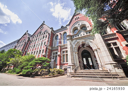 慶應義塾大学三田キャンパス図書館旧館の写真素材 [24165930] - PIXTA