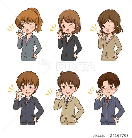 男性 女性 ビジネス イラストのイラスト素材