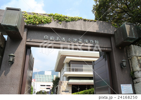 宇和島市立伊達博物館 24168250