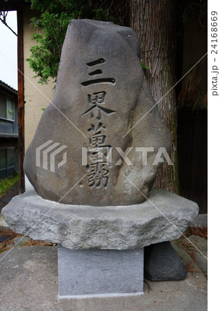 信濃三十三観音 霊菩提山 無常寺(第十二番札所)お地蔵さま 信濃三十三観音 霊菩提山 無常寺(第十二番札所)お地蔵さま 24168669