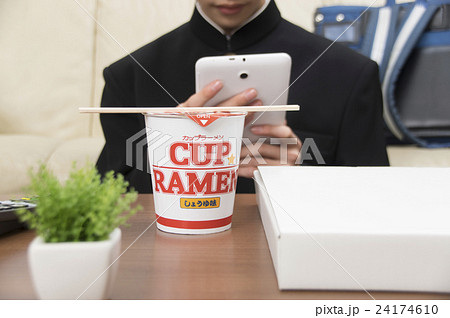 孤食イメージ 24174610