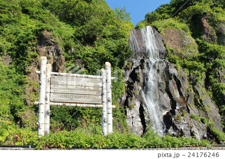 白銀の滝2 白銀の滝2 24176246