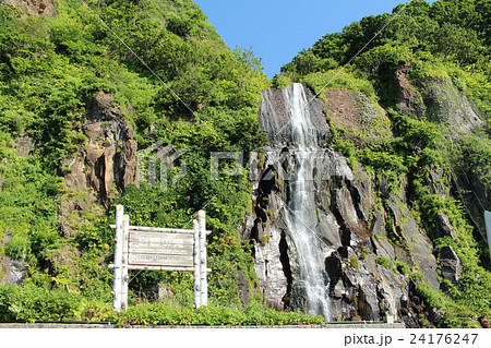 白銀の滝3 24176247