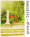 箱根神社（水彩画風）02 24183966