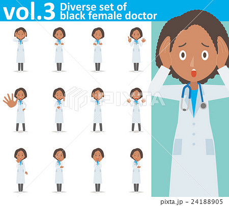 白衣を着た黒人の女性医師vol 3 様々な表情やポーズのイラストをセット のイラスト素材
