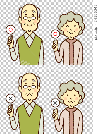 年長夫婦Marbat 年長夫婦Marbat 24196343