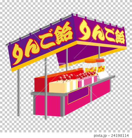 Stall apples candy stalls right facing 24198114