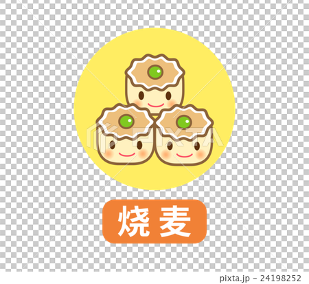 シュウマイのキャラクター中国語で シュウマイ と表記有のイラスト素材