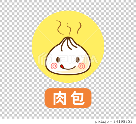 肉まんのキャラクター中国語で 肉まん と表記有のイラスト素材