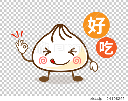肉まんのキャラクター中国語で 美味しい と表記有のイラスト素材