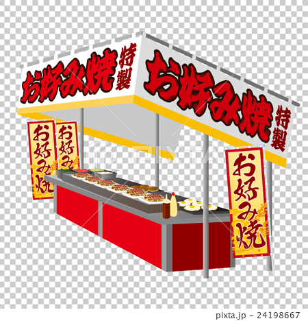 街道okonomiyakiya離開了面對 插圖素材 圖庫