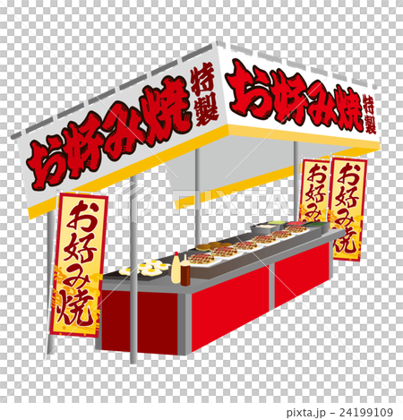 屋台 お好み焼屋右向きのイラスト素材