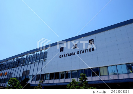岡山駅 岡山駅 24200832