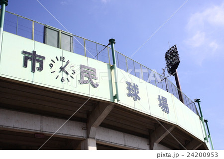 【真夏の球場　高校野球】 24200953