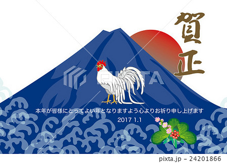 17年酉年の干支のニワトリと日の出の富士山のイラスト年賀状テンプレート素材のイラスト素材