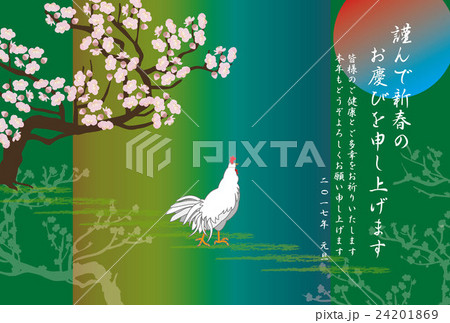 2017年酉年の干支のニワトリと梅の木のイラスト年賀状テンプレート素材 2017年酉年の干支のニワトリと梅の木のイラスト年賀状テンプレート素材 24201869