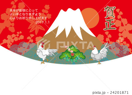 2017年酉年の干支のニワトリのイラスト年賀状テンプレート素材 2017年酉年の干支のニワトリのイラスト年賀状テンプレート素材 24201871