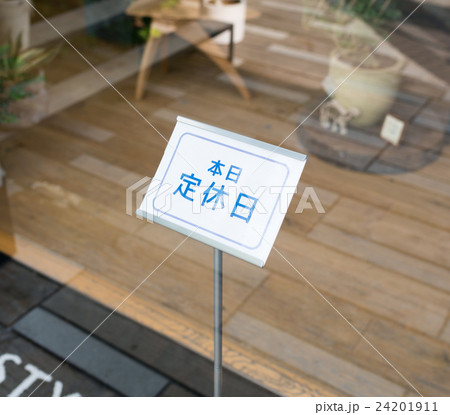 店舗イメージ　撮影協力：TENOHA DAIKANYAMA 24201911