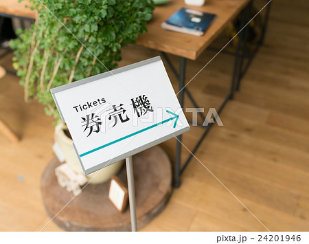 店舗イメージ　撮影協力：TENOHA DAIKANYAMA 24201946