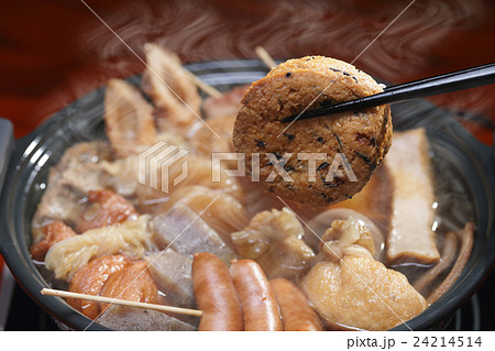 おいしい、おでん♪ おいしい、おでん♪ 24214514